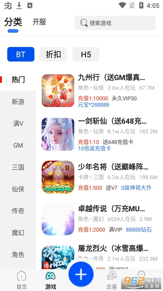 ��������appv8.2.8 ���°��ͼ2
