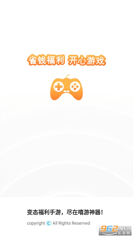 ��������appv8.2.8 ���°��ͼ0