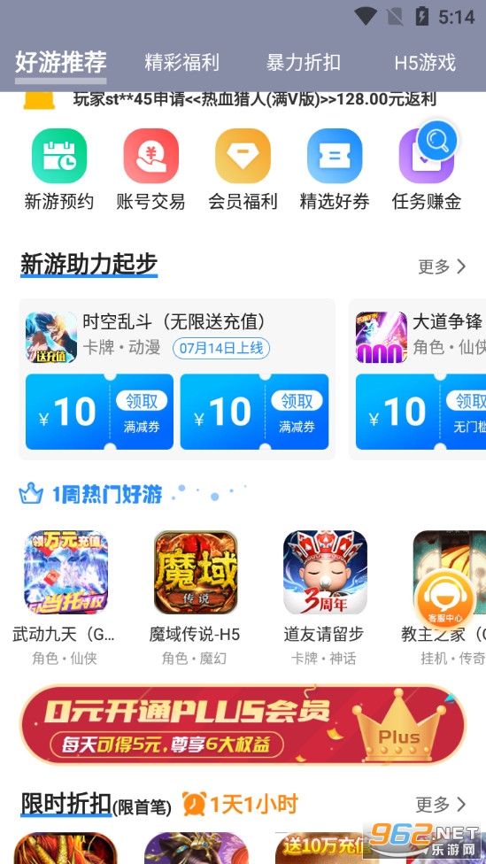 277��Ϸ����v1.9.1 �ٷ����ͼ0