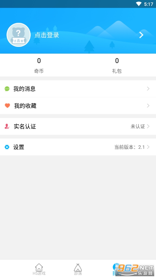 77��Ϸ�йٷ���v2.1 ���°��ͼ1