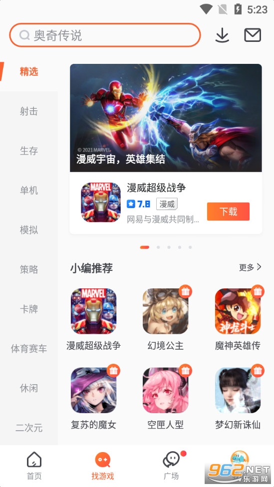 ������Ϸ���Ĺٷ����ͼ1
