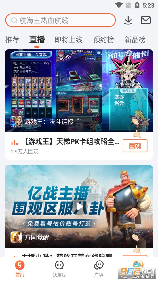 ������Ϸ���Ĺٷ����ͼ4