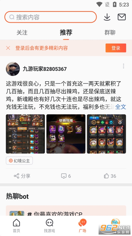 ������Ϸ���Ĺٷ����ͼ2