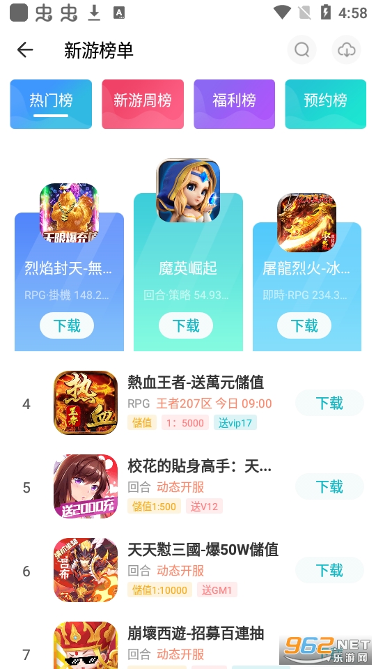 ��ɽ��Ϸappv2.0.1 ��׿���ͼ1