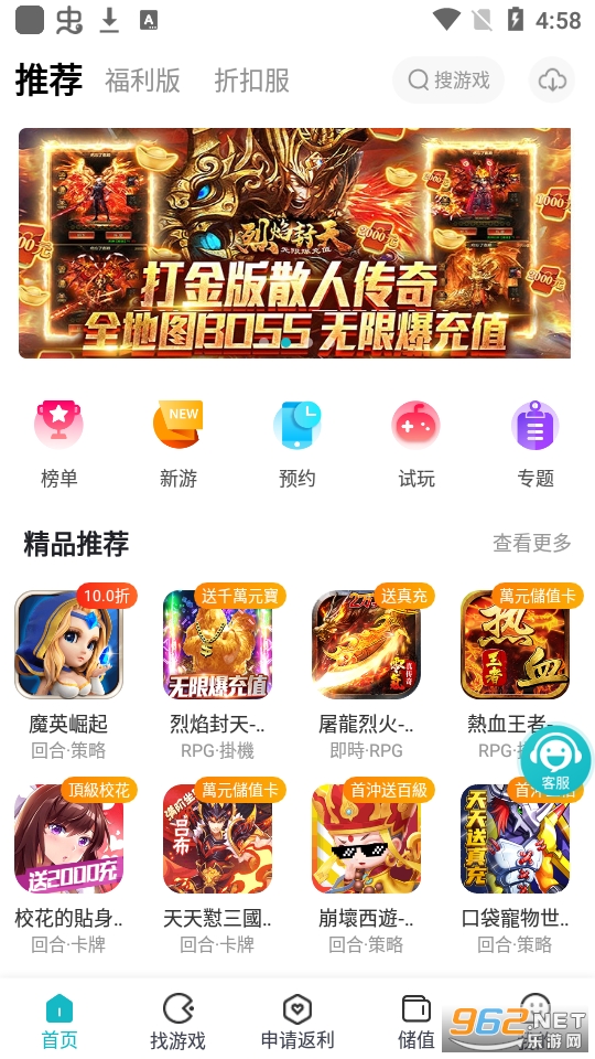 ��ɽ��Ϸappv2.0.1 ��׿���ͼ5