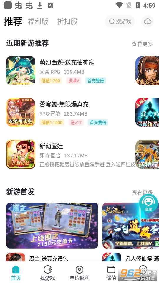 ��ɽ��Ϸappv2.0.1 ��׿���ͼ4