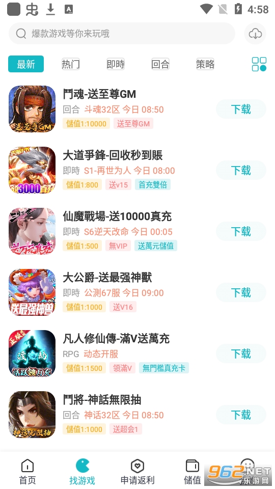 ��ɽ��Ϸappv2.0.1 ��׿���ͼ3