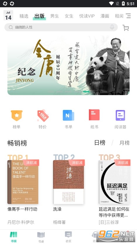 �������Ķ����°�v7.1.7��ͼ1
