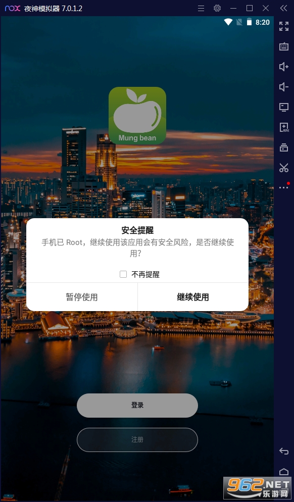 �̶�������׿���ֻ����ͼ1
