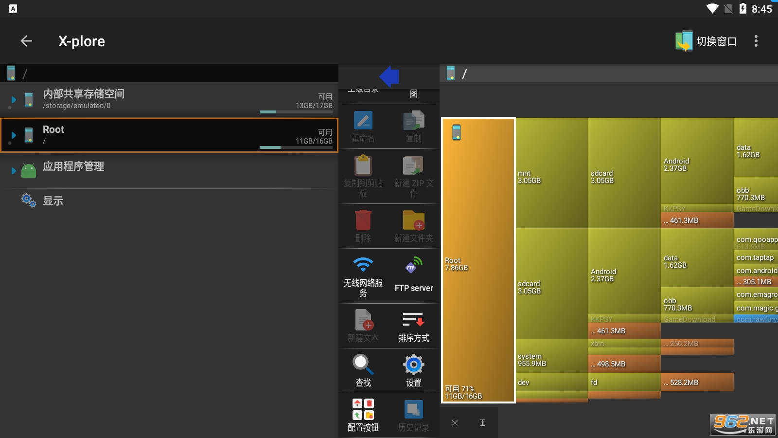 X-plore File Manager��׿���ͼ3
