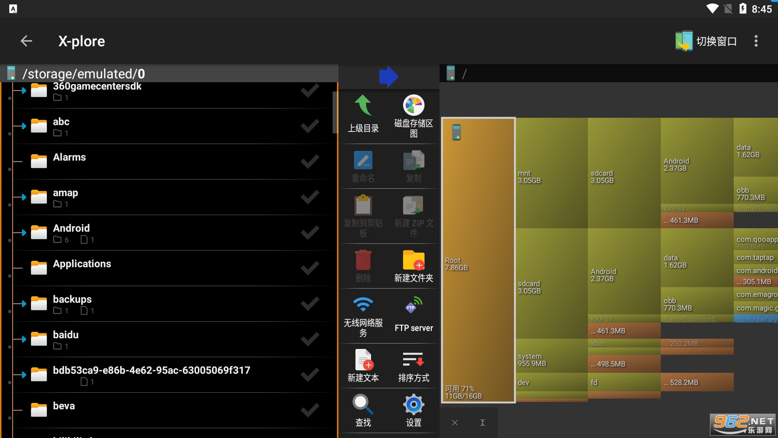 X-plore File Manager��׿���ͼ2