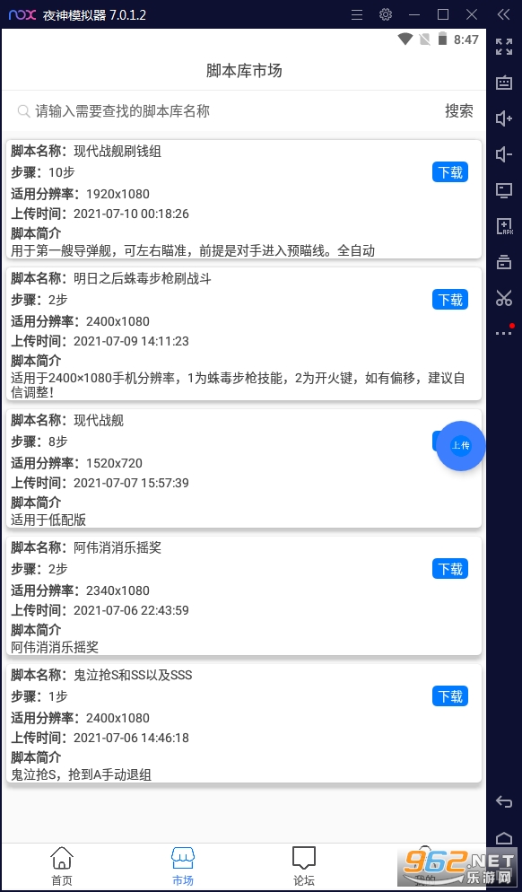 �������Զ������appvv2.8.5.2�ٷ����ͼ2