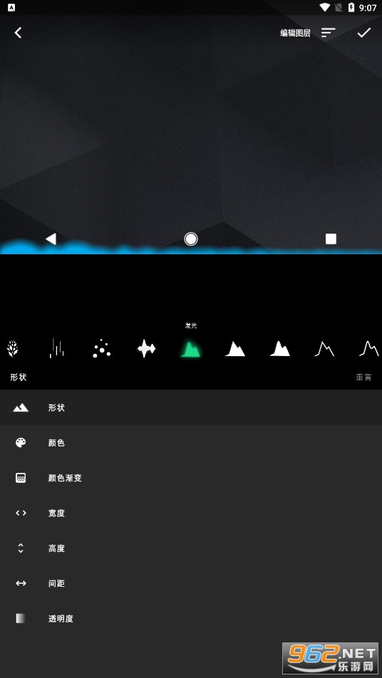 Muviz �C Navbar Music Visualizerv5.0.6.2��׿���ͼ1