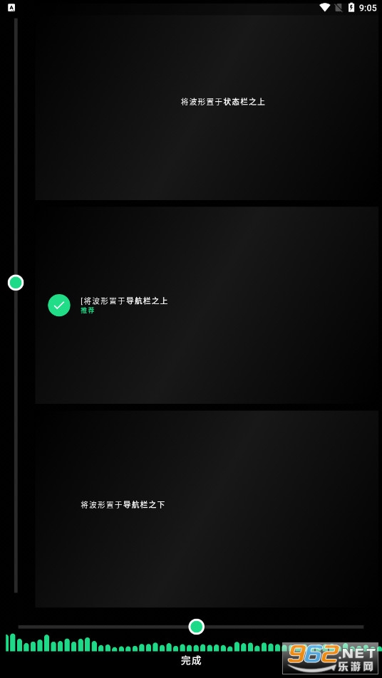 Muviz �C Navbar Music Visualizerv5.0.6.2��׿���ͼ3