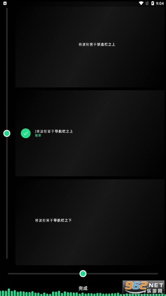 Muviz �C Navbar Music Visualizerv5.0.6.2��׿���ͼ4