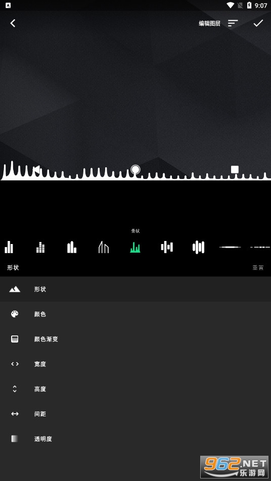 Muviz �C Navbar Music Visualizerv5.0.6.2��׿���ͼ2
