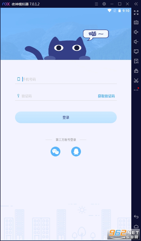 �������ɹٷ���v2.1.5.11���°��ͼ0