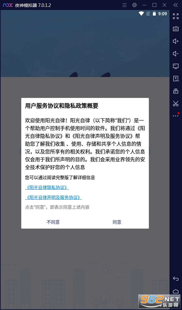 �������ɹٷ���v2.1.5.11���°��ͼ3