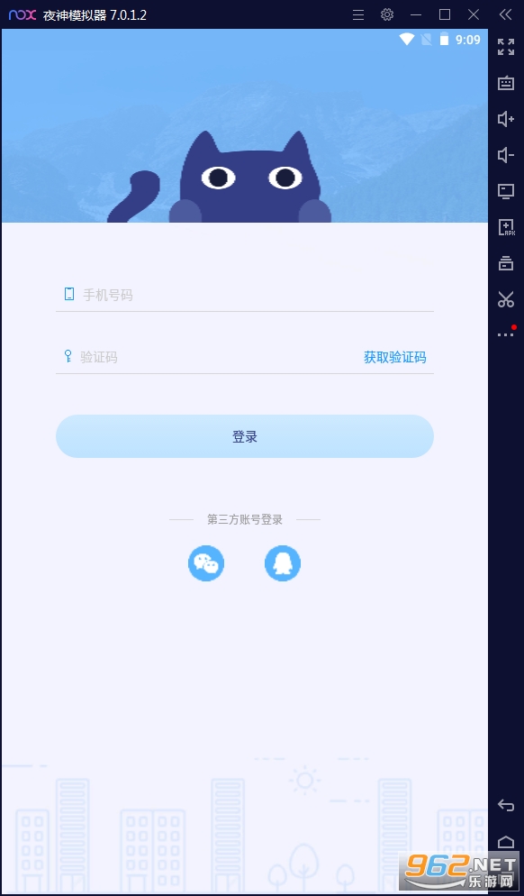 �������ɹٷ���v2.1.5.11���°��ͼ1