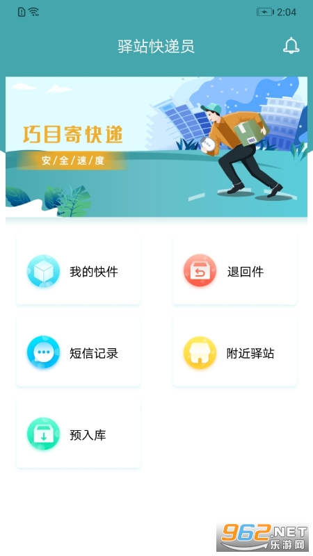 ��Ŀ���Աapp��׿��v3.0.9 ���°��ͼ0