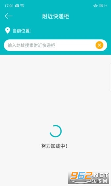 ��Ŀ���Աapp��׿��v3.0.9 ���°��ͼ3