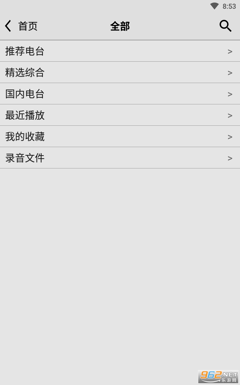��������������׿�����°�v4.1 �޹���ͼ0
