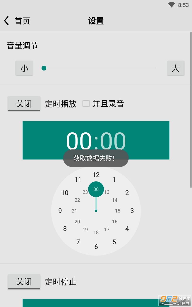 ��������������׿�����°�v4.1 �޹���ͼ3