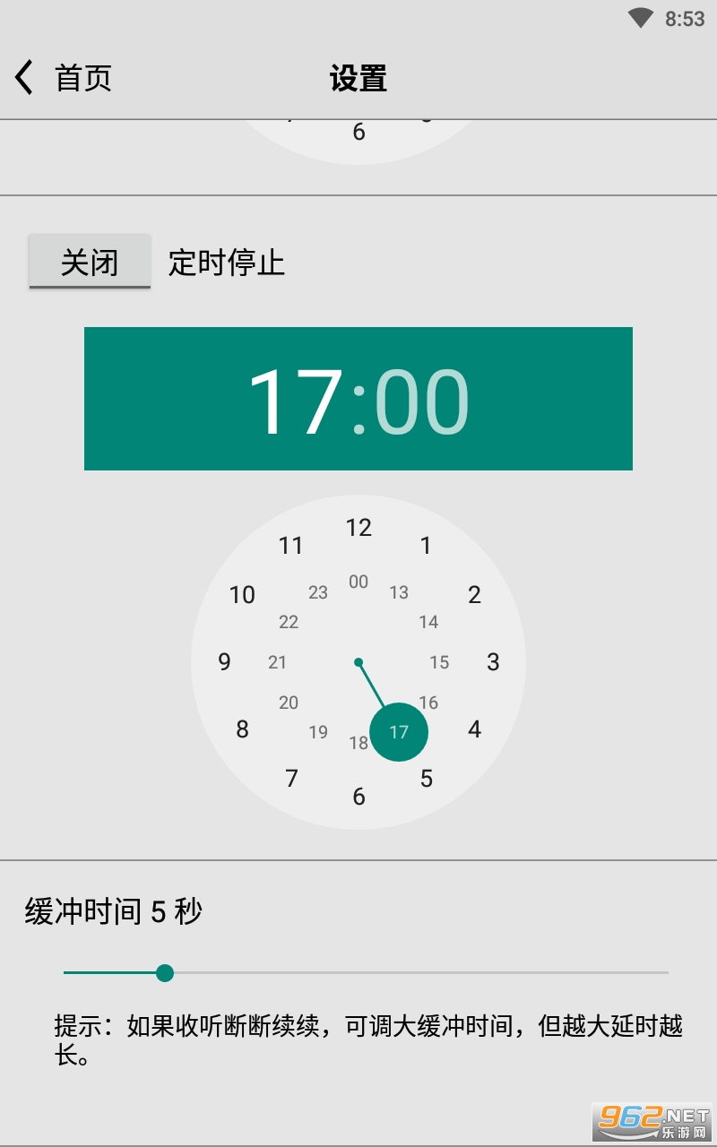 ��������������׿�����°�v4.1 �޹���ͼ1