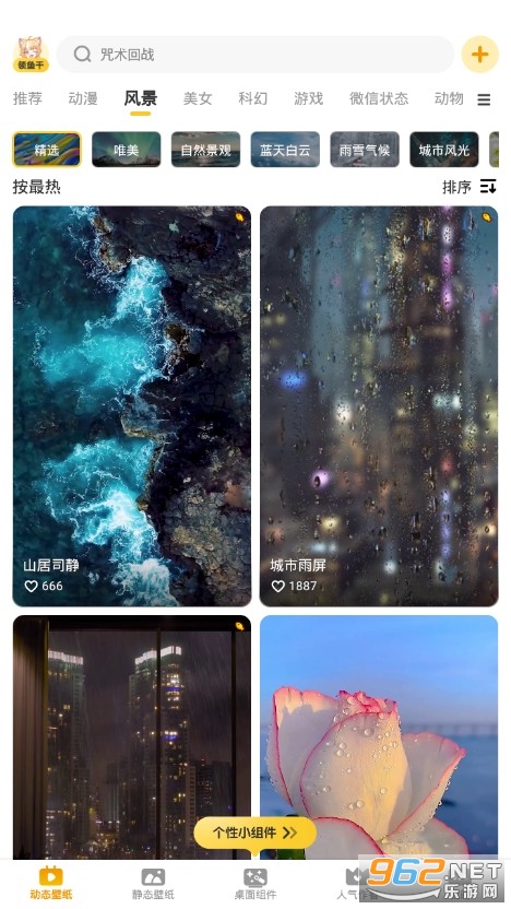 Ԫ����ֽapp���°� v2.19.457��ͼ2