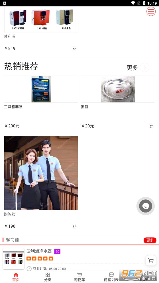 ������appv1.0.7���°��ͼ1