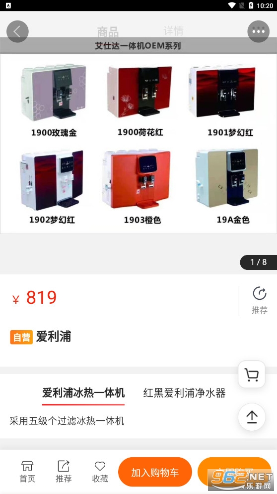 ������appv1.0.7���°��ͼ0