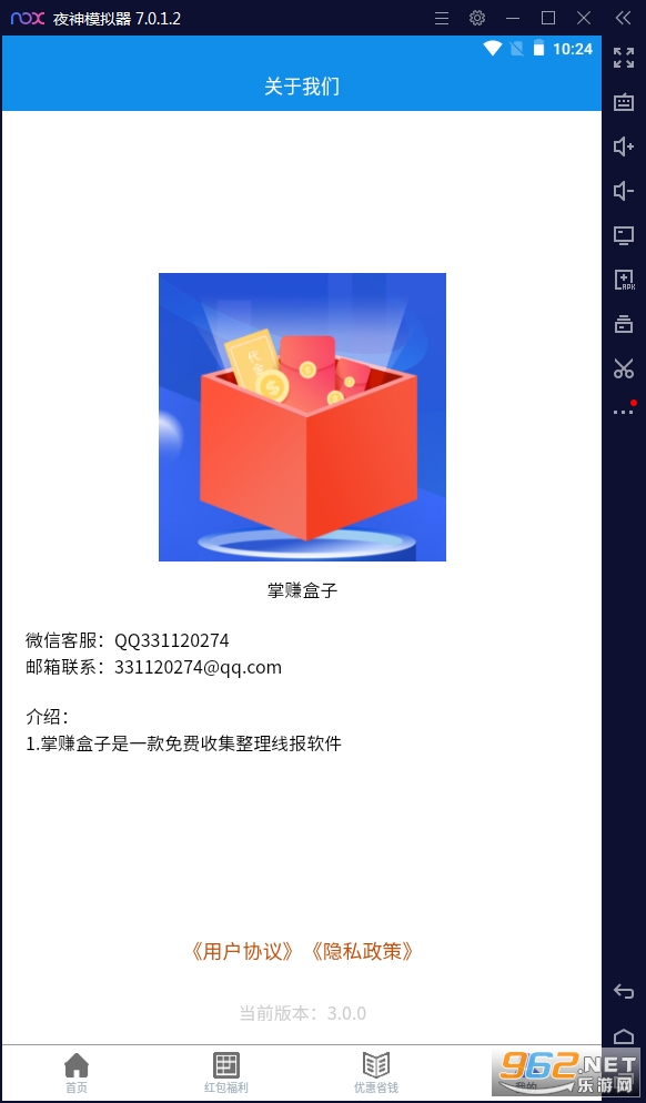 ��׬����appv3.0.0���°��ͼ0