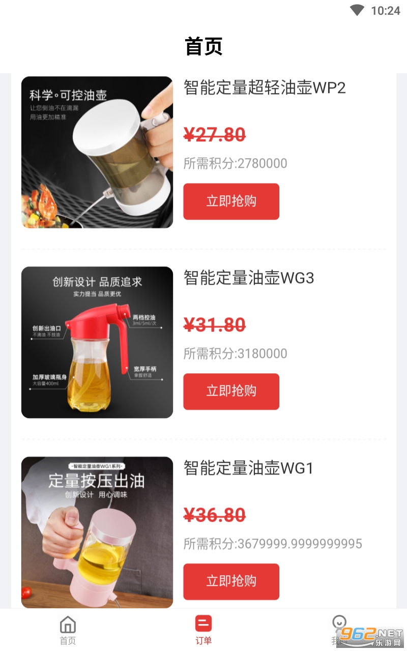 С������appv1.0.0.1 ���°��ͼ2