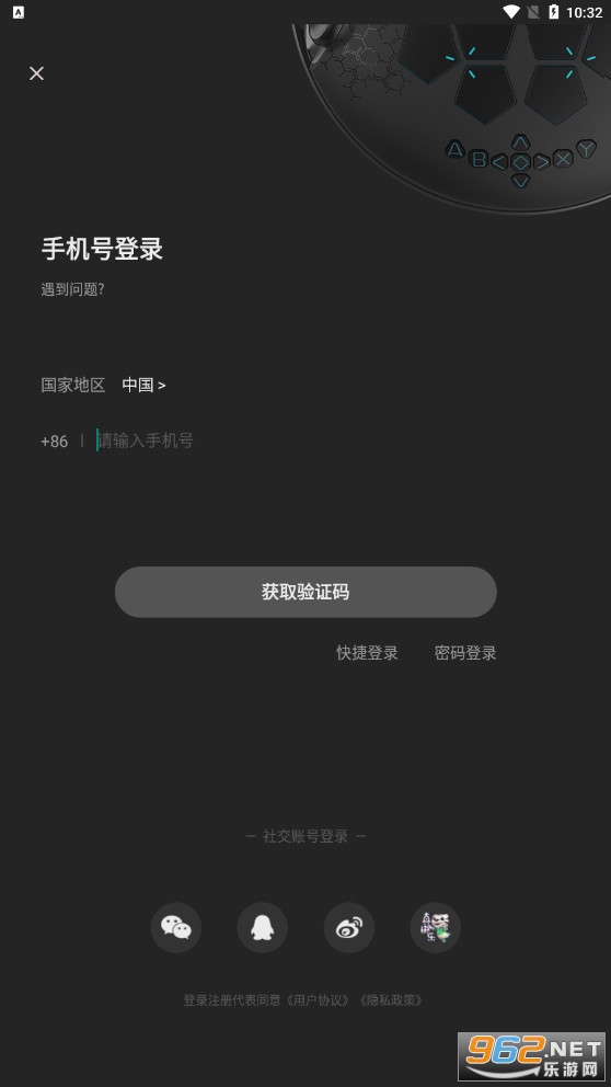 ���appv3.0.0��׿���ͼ1