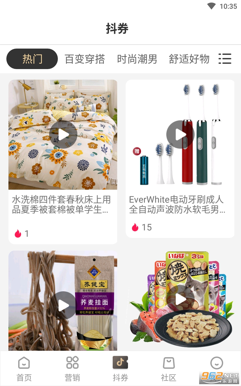 ��è�ֹ�appv2.1.6 �ػ����ͼ3