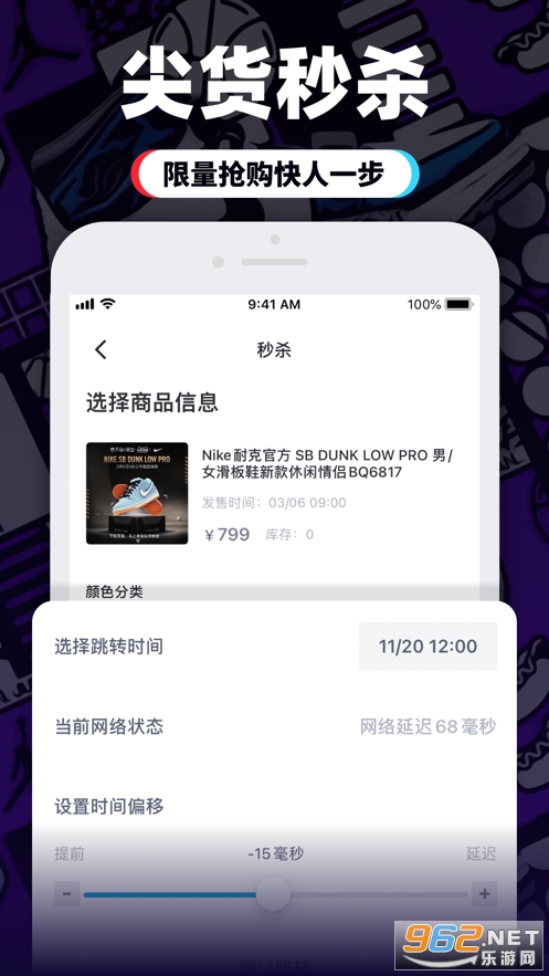 ����appv2.4.0���°��ͼ3