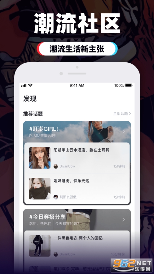 ����appv2.4.0���°��ͼ2