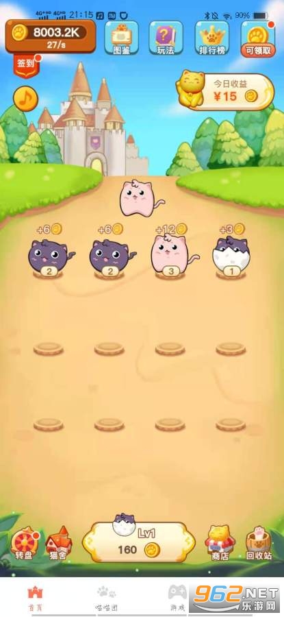����èappv1.0.0 ��׬Ǯ��ͼ0