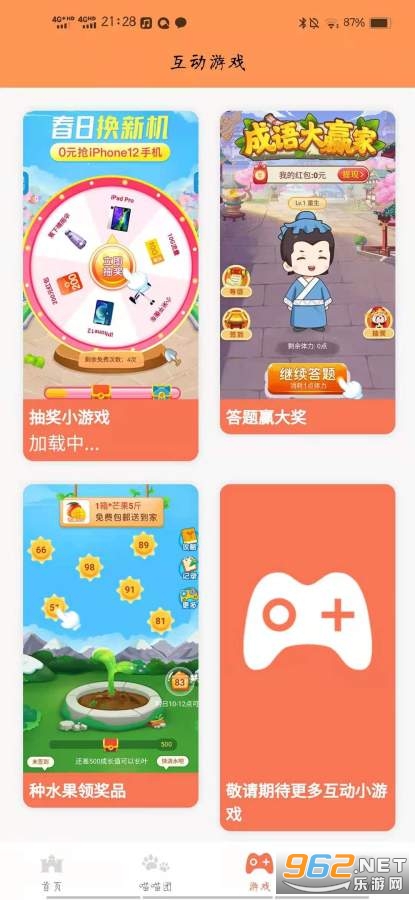 ����èappv1.0.0 ��׬Ǯ��ͼ2