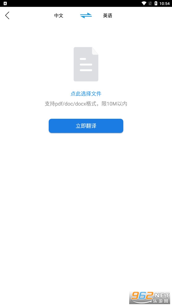 ��������v1.0���°��ͼ2