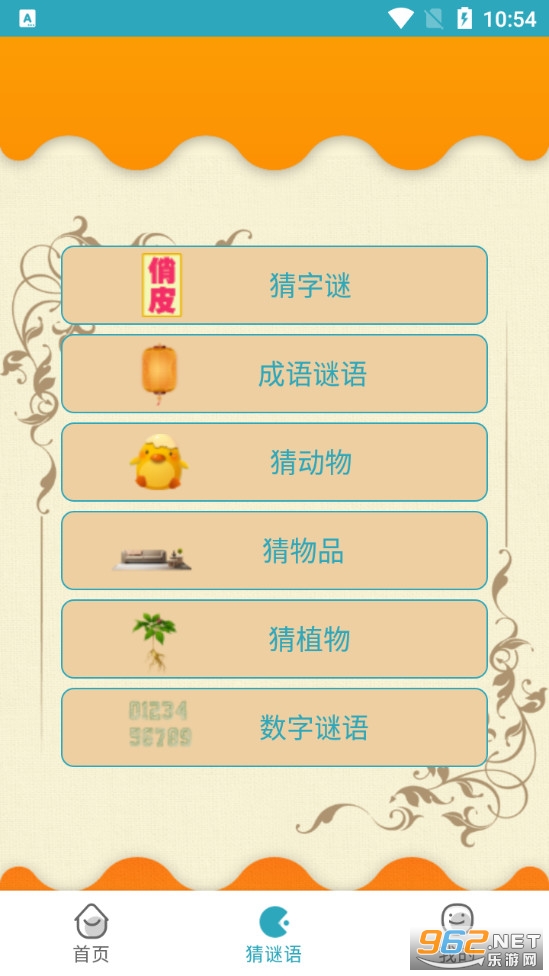 �Ž�����ȫappv1.0 ��׿���ͼ0