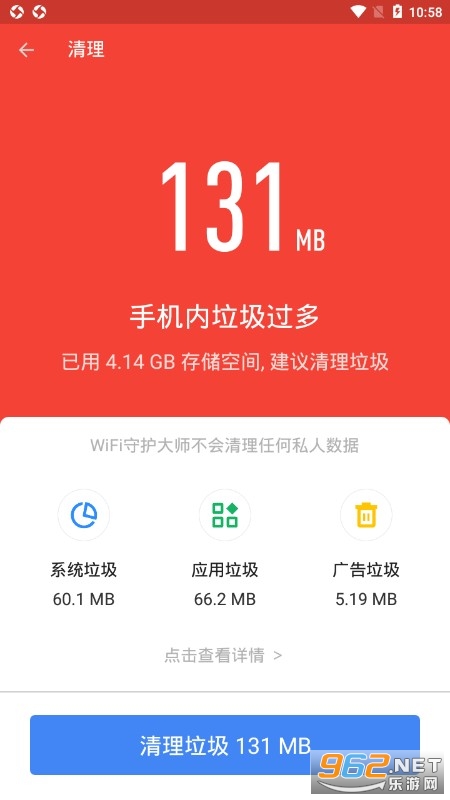 WiFi������ʿ�ֻ���v1.0.0 ��׿���ͼ2