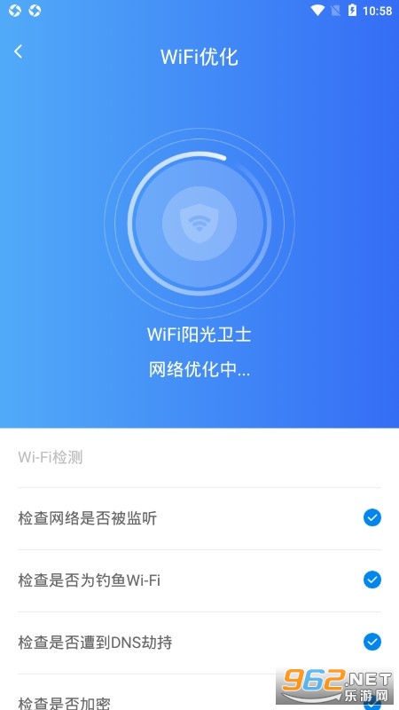 WiFi������ʿ�ֻ���v1.0.0 ��׿���ͼ3