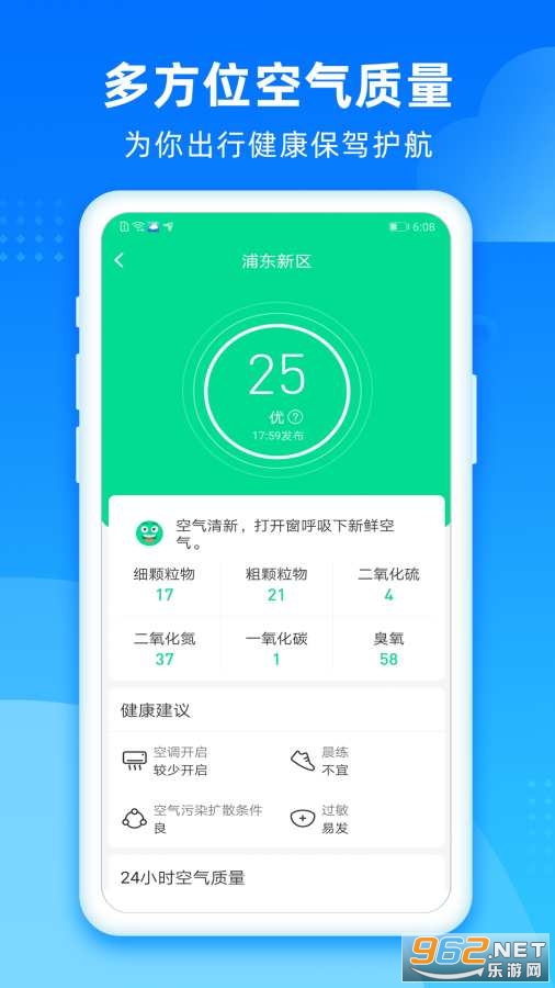 �������appv1.1.8 ��׿���ͼ3