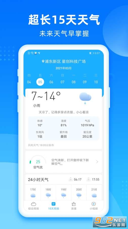 �������appv1.1.8 ��׿���ͼ0
