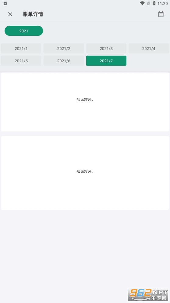 ��¼�������appv1.0.0���°��ͼ0