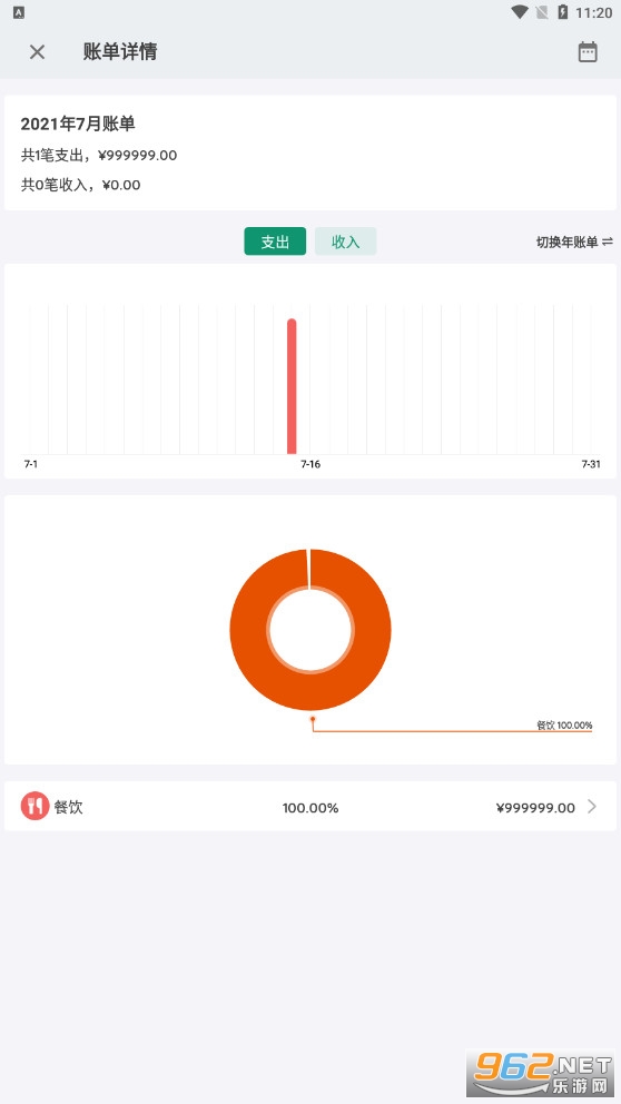 ��¼�������appv1.0.0���°��ͼ1