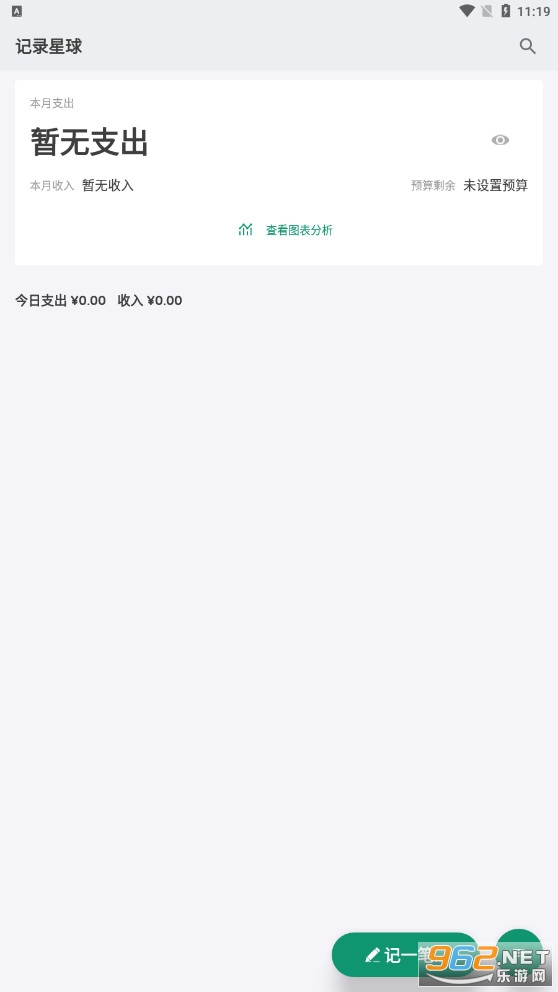��¼�������appv1.0.0���°��ͼ3