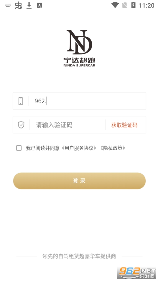 ���ﳬ��appv1.0.0 ��׿���ͼ0