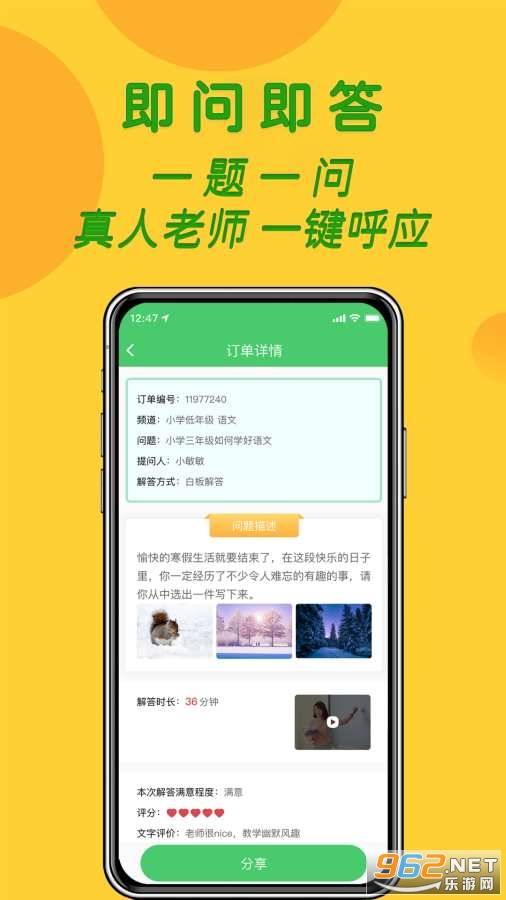 ���ʸ���appv1.4.15 �ٷ����ͼ2